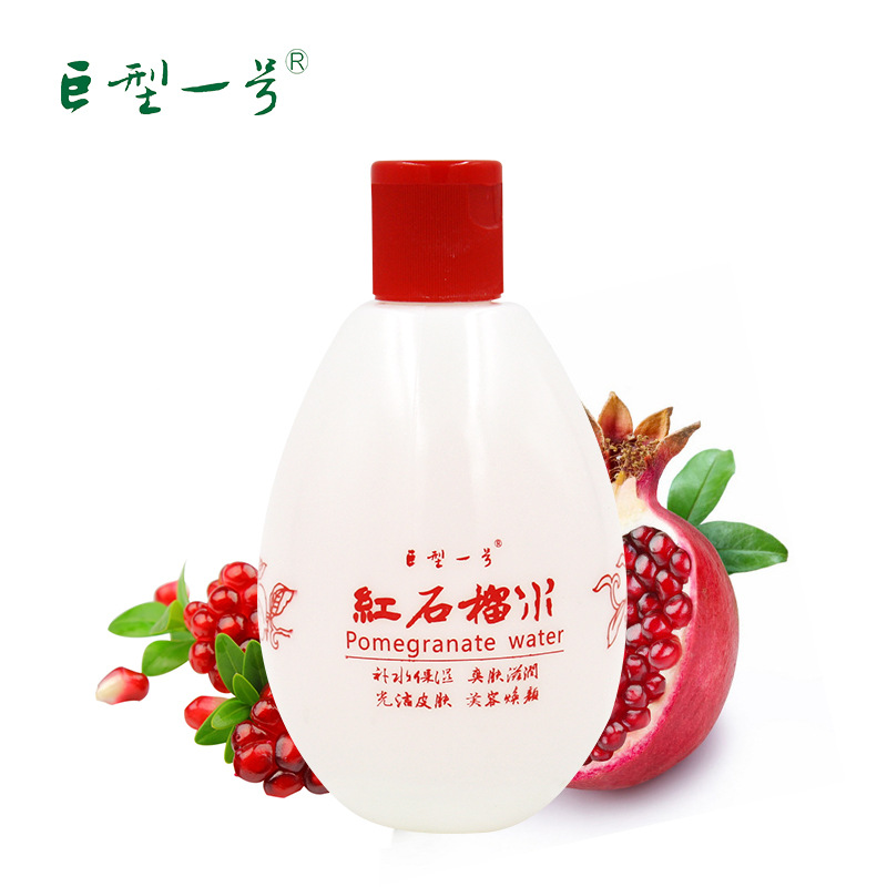 巨型一号红石榴水320ml*1 补水保湿锁水滋养原液提亮肤色可做面膜