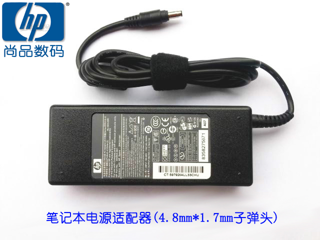 HP HP19V4 74A V3700 V3900DV2000 laptop power supply adapter sub warhead connector