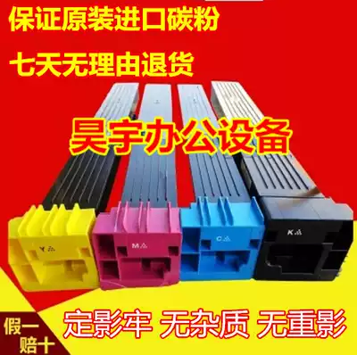 Komei Konica Minolta C452 C552 C652 C654 C754 photocopier toner toner color powder