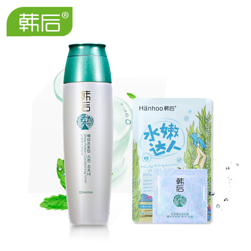 韩后 乳清蛋白修护乳100ml 补水调节水油平衡 滋润 专柜正品