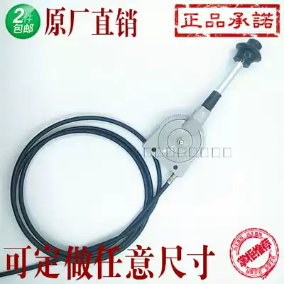 Construction machinery throttle controller straight-hand throttle line manual throttle line plus modified manual throttle cable original factory
