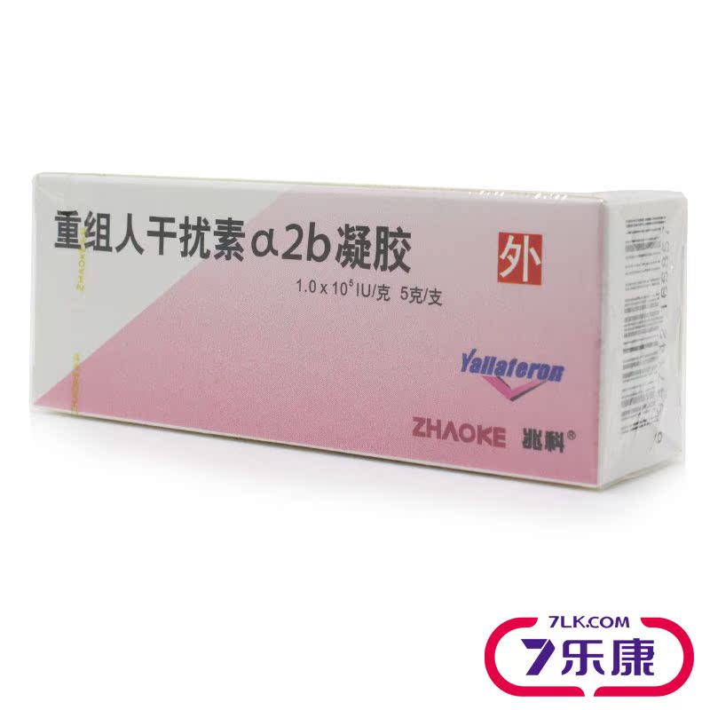 兆科 尤靖安 重组人干扰素ɑ2b凝胶 5g*1支/盒