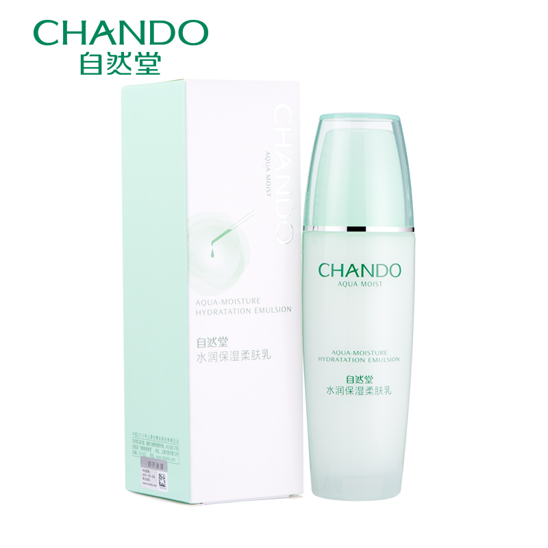 CHANDO/自然堂正品水润保湿柔肤乳 清透补水保湿乳液清透补水正品