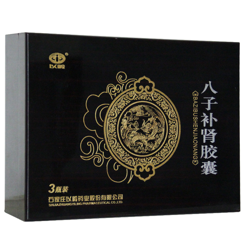 以岭八子补肾胶囊300粒 肾阳不足 男补肾阳肾虚亏腰膝酸软
