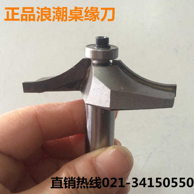 Wave Table Edge Knife Woodcutter Woodcutter milling cutter 1 4 1 2 Engraving Trimming Edge Knife Guard Wire Knife Table Edge Wire Knife