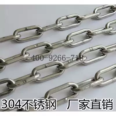 Taihua 304 stainless steel chain iron chain chain hoisting chain pet chain electrostatic chain traction chain 4mm