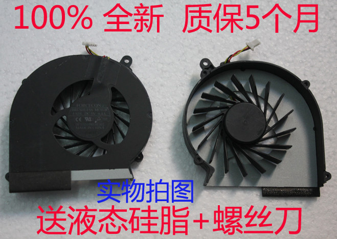 New applicable HP HP HP CQ58 g58 655 fan