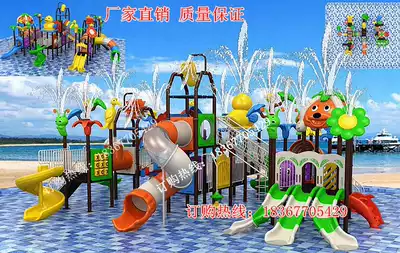 Special sale swimming pool water park equipment children outdoor large Playground Entertainment Toy facilities