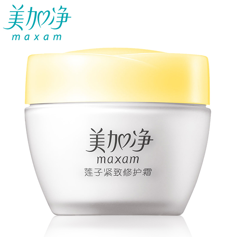 国货护肤化妆品乳液面霜美加净莲子紧致修护霜80g 保湿改善细纹