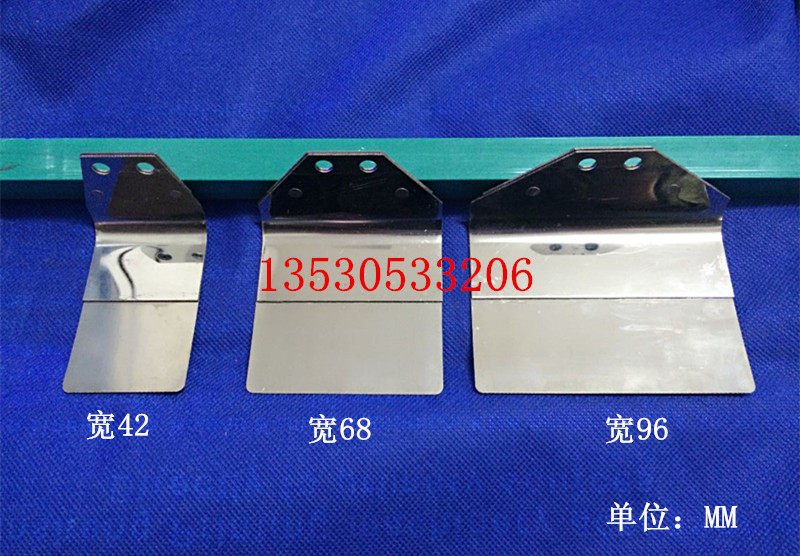 Press sheet Small Mori Lose Paper Table Sheet Steel Small Senssen Printing Machine Accessories small Mori 429 front gauge press sheet pressure paper sheet