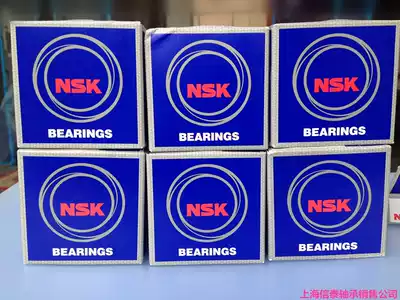Bearing Seiko NSK bearings imported bearings 6200 6201 6202 6203 6204 6205 6206z