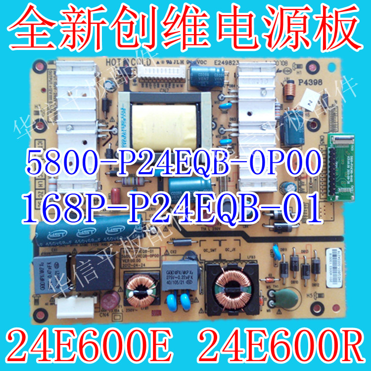 Suitable for Skyworth 24E600E power board 5800-P24EQB-0P00 0P10 168P-P24EQB-01