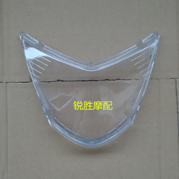 Sanyang Supporting Factory Ghost fire first generation headlight glass Ghost fire motorcycle headlight cover High quality and high light transmission