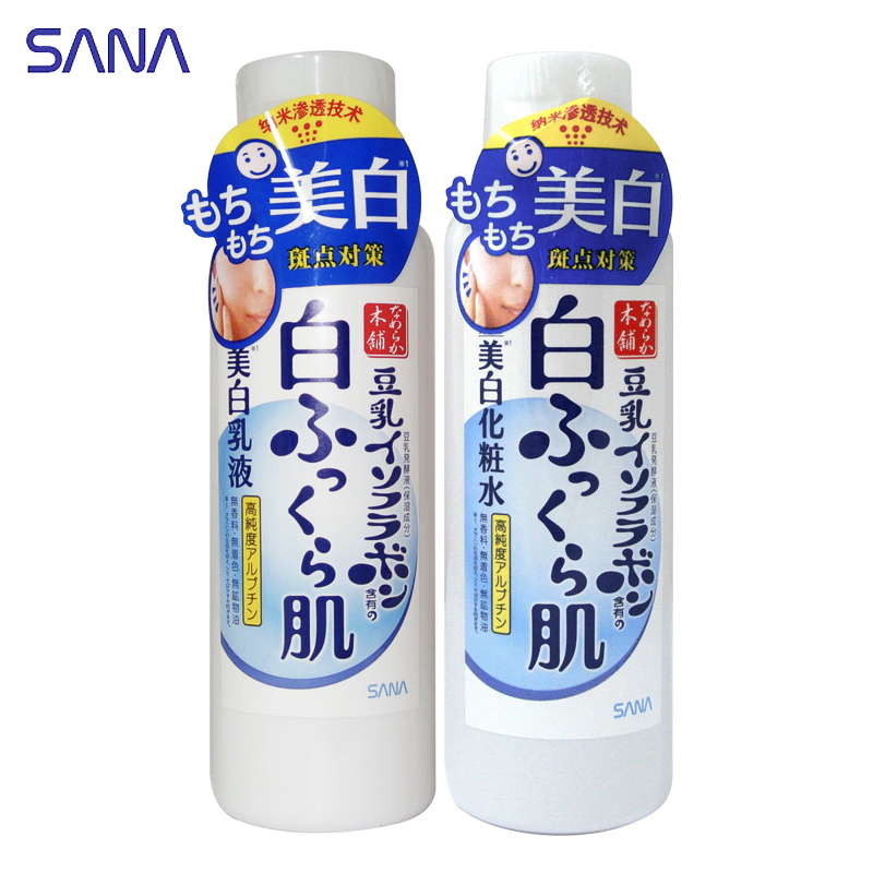 日本进口 SANA莎娜豆乳美白保湿化妆水200ml+乳液150ml