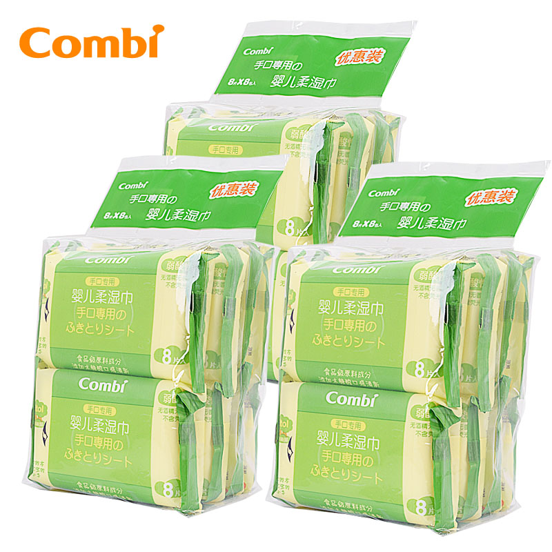 Combi 康贝 手口专用婴儿柔湿巾 湿纸巾 8片*8包*3提