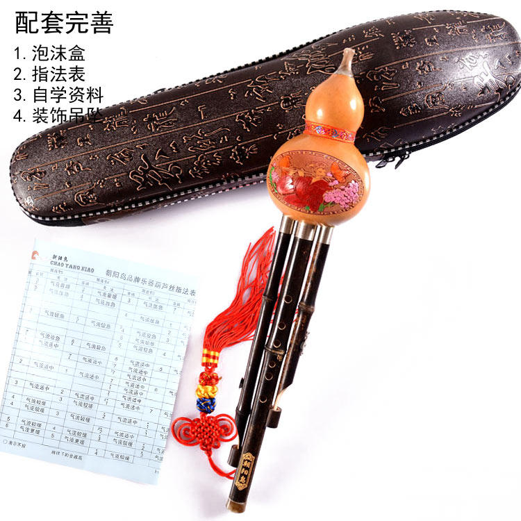 Purple bamboo cucurbit C tune B tune A tune adult beginners children students big FG tune beginner primer zero foundation