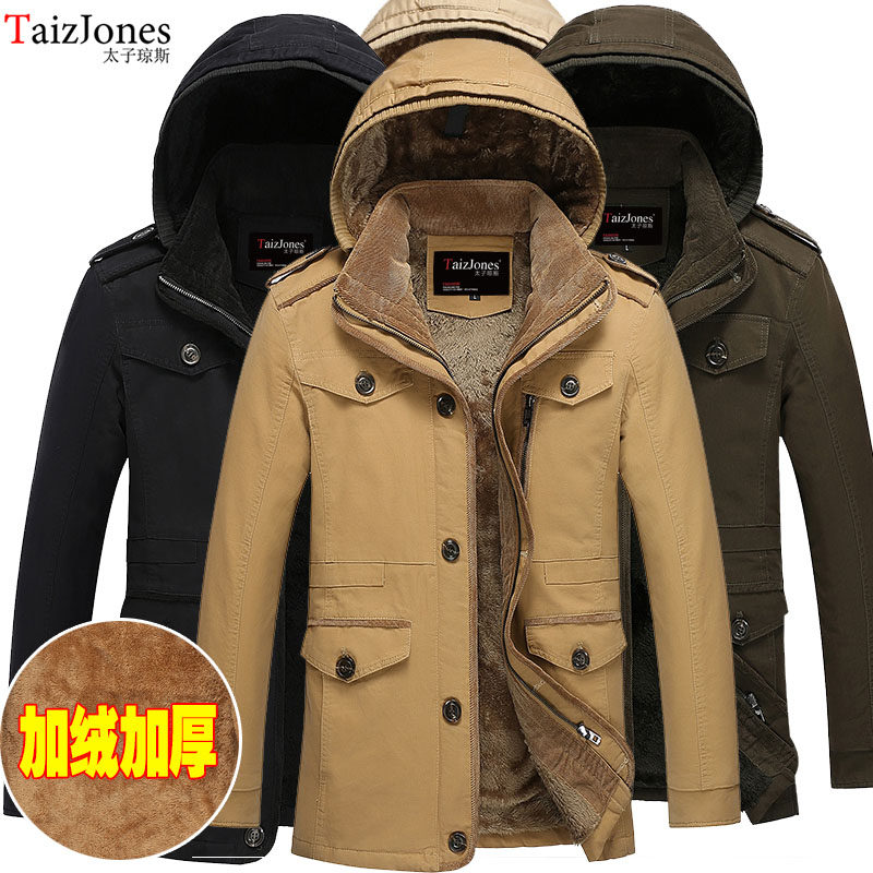 Blouson hiver pour homme   OTHER en Coton - Ref 3113087 Image 1