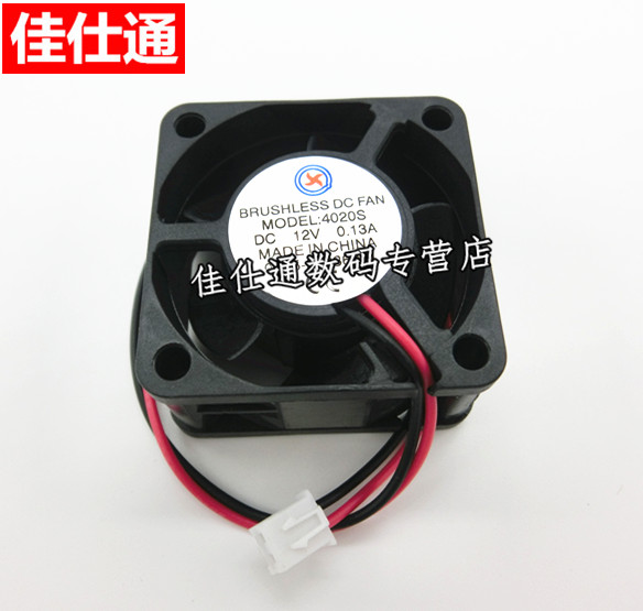 4020 small fan 40*40*40*20 12706 for cooling chip for terminal fan