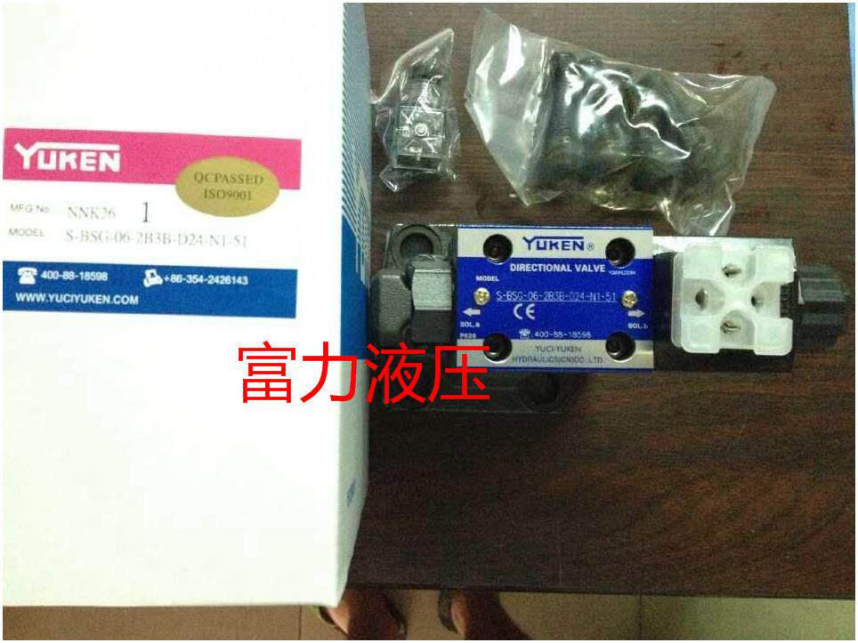 YUKEN Yuci Oil Research Electromagnetic Relief Valve S-BSG-10-2B3B-A240-N1-51 D24-N1-51