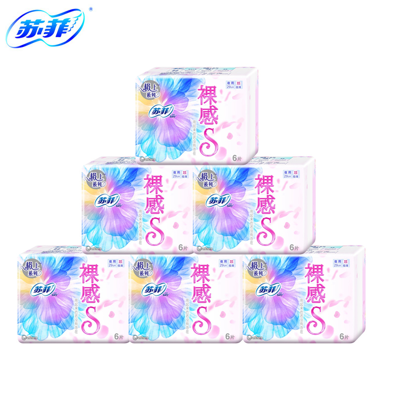 苏菲卫生巾裸感S夜用29cm棉柔表层6片*6包极薄用起来仿若没有存在