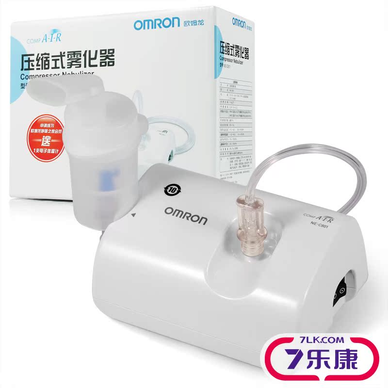 欧姆龙家用儿童雾化器NE-C801  雾化机 成人空气压缩式