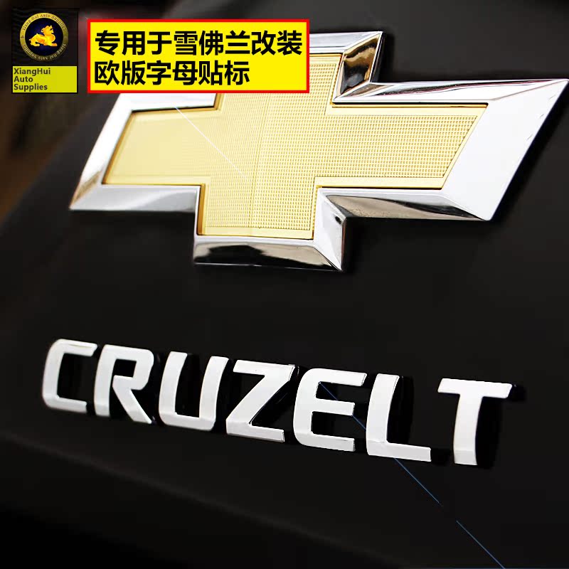 适用于雪佛兰科鲁兹迈锐宝创酷车身贴标字母贴标英文贴标外饰改装