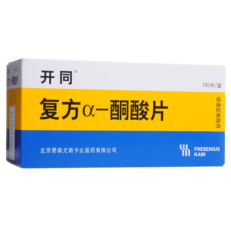 开同 开同 复方α-酮酸片 0.63g*100片/盒