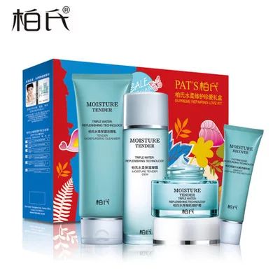 柏氏化妆品四件套装 水柔修护珍爱礼盒 洗面奶柔肤水面霜精华液