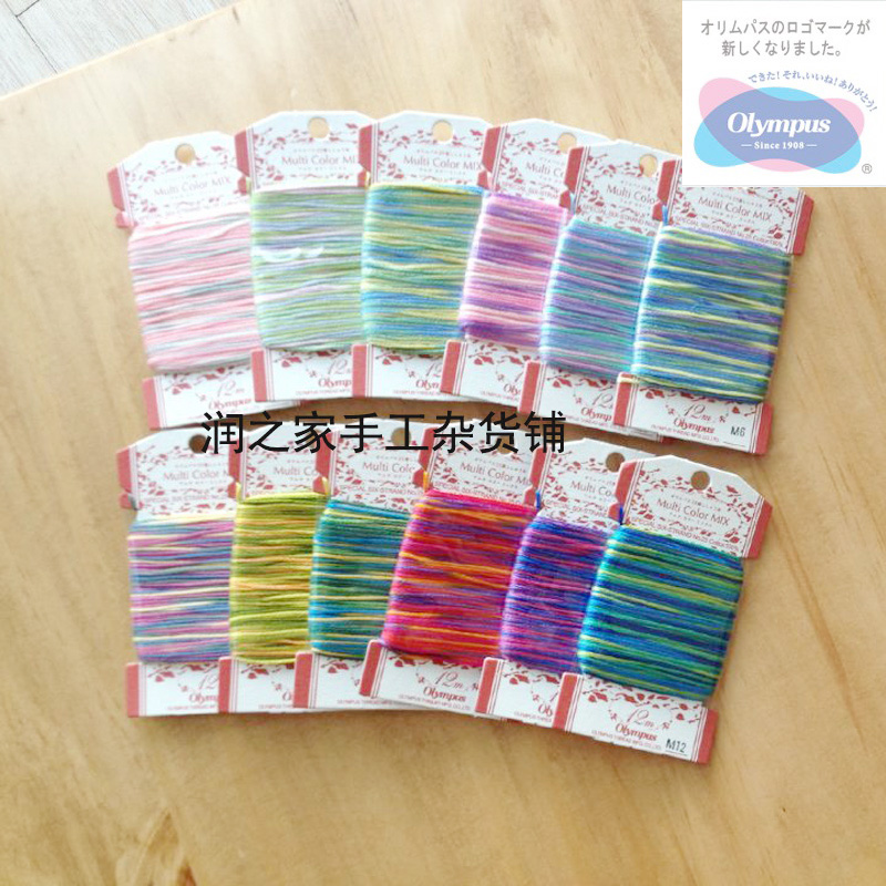 Olympus 25 section of the colorful rainbow embroidery line 6 shares 12m board 12 color