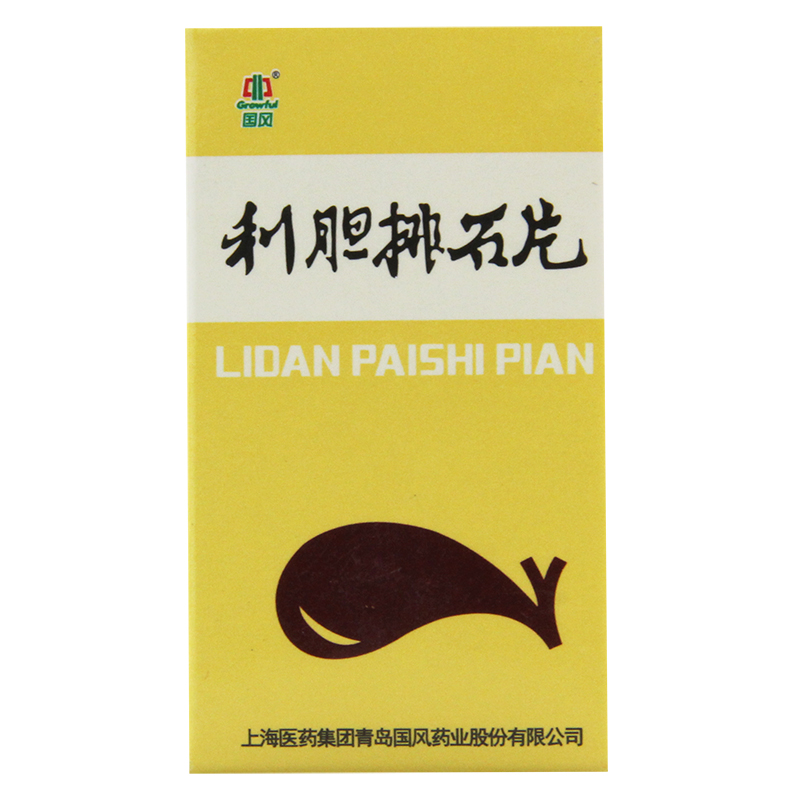 国风 利胆排石片 0.25g*100片/盒