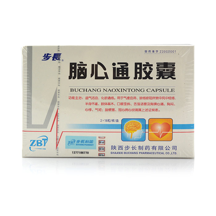 步长 脑心通胶囊 0.4g*36粒/盒