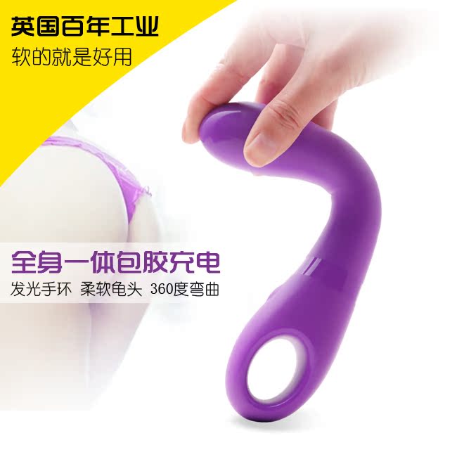 英国充电震动棒女用抽插静音振动棒女性自慰器成人情趣性用品FC