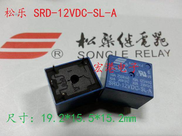 Brand new Songle SRD-12VDC-SL-A relay 4 feet a group of normal open 3FF HRS4H