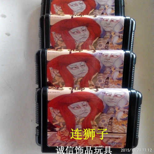 New Sega SEGA 16-bit MD game card Double pass game card with Lion