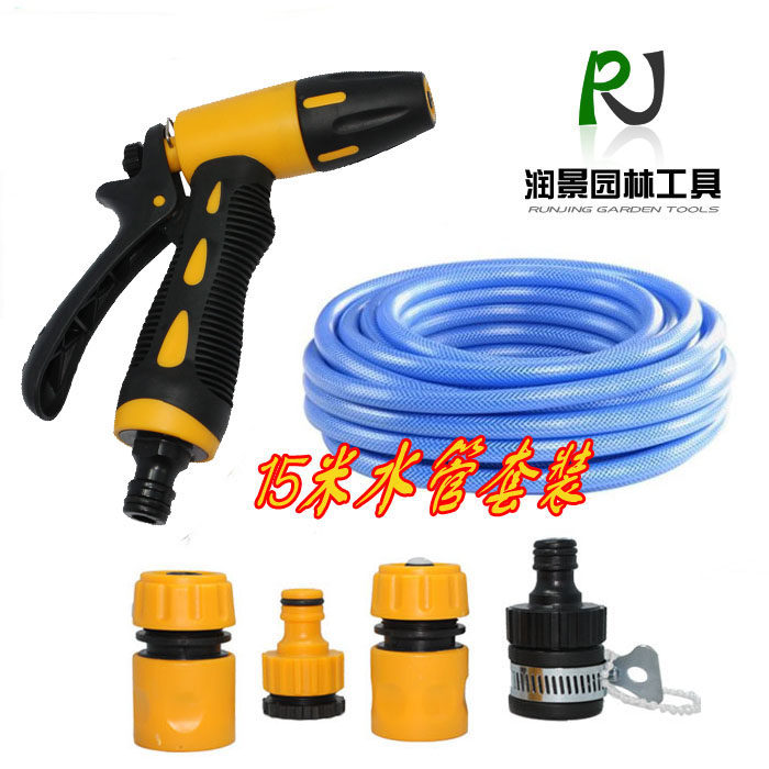 Household 15 meters watering water gun water pipe set Direct spray shower head Gardening watering balcony watering set