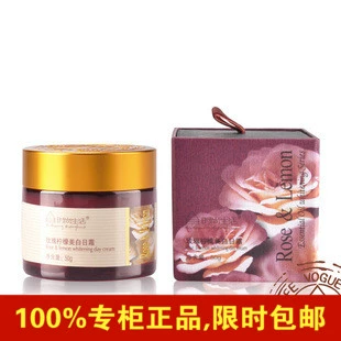 Kem dưỡng ẩm ban ngày Fashion Life KR005 Rose Lemon Cream 50g Quầy hàng chính hãng - Kem dưỡng da