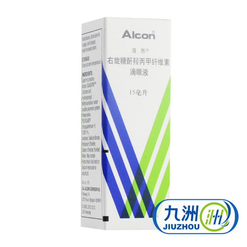 泪然 泪然 右旋糖酐羟丙甲纤维素滴眼液 15ml*1瓶/盒