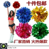 La La La Flower Ball Player Flower Lara Flower La La La La La Cheales