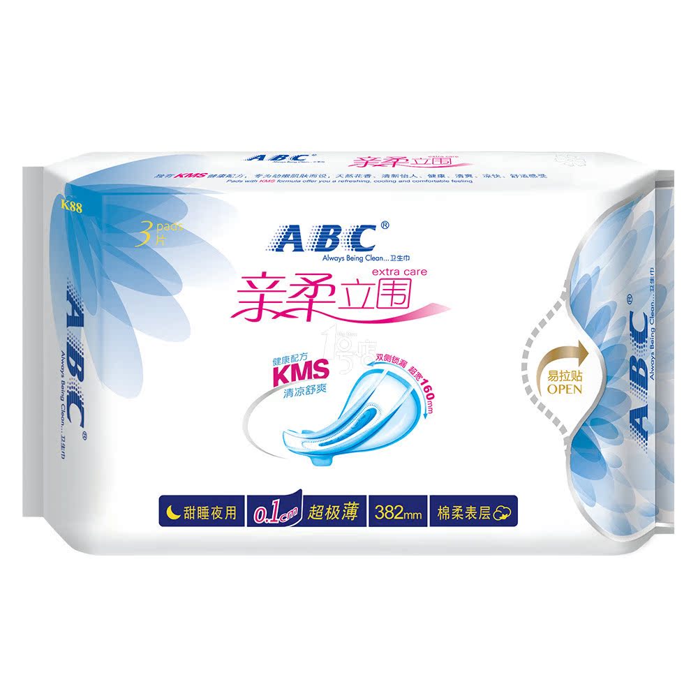 ABC 亲柔立围甜睡夜用棉柔卫生巾 3片 382mm