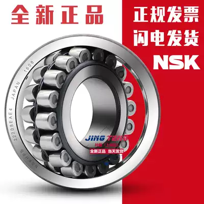 Imported NSK bearings 24138CE4 22238CDE4 23238CE4 22338CAE4M K C3 S11