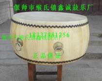 16-inch majestic gongs and drums white stubble drums log-colored chun wood drums first-layer cowhide drums pan drums hall drums low war drums