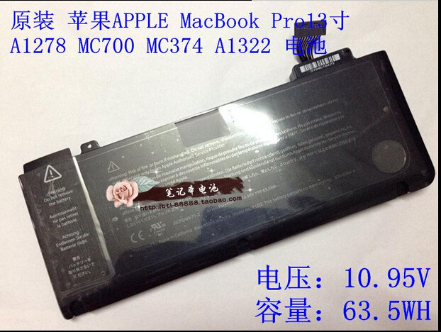New original ProMC374 A1322 A1278 MB990 MC700 MD101 laptop battery