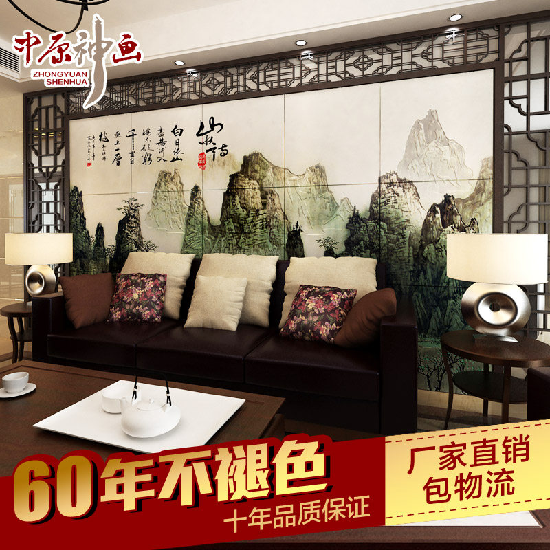 ��ԭ�񻭹ŵ���ʽ����ǽ��ש