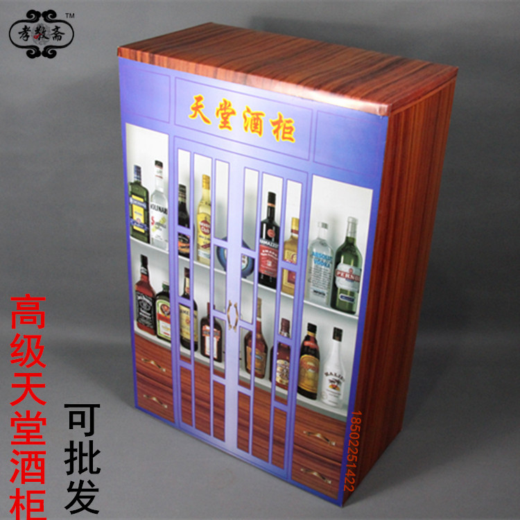 Heaven Wine Cabinet Coffee Cabinet Five Stage Paper Paper Paper Paper Ties for the 3rd Stage of 100 Days