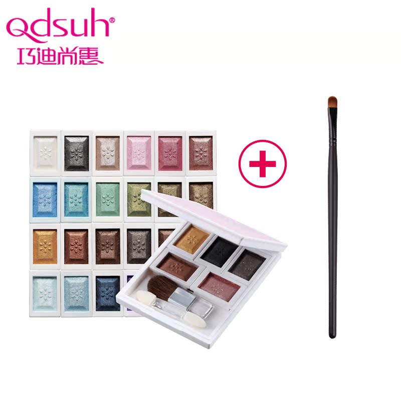巧迪尚惠 电眼魔方单色眼影正品细腻易上色2g 眼影粉24色xTLn8tB5
