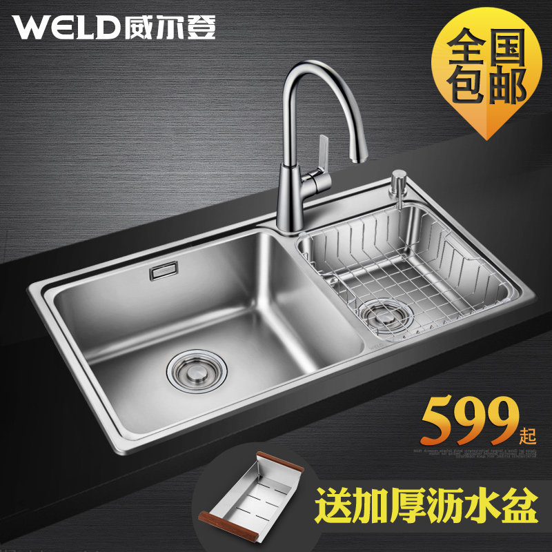 ������304ˮ�۲����˫��ϴ���ES605