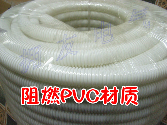 υ 16 flame retardant PVC electrical corrugated pipe white corrugated pipe PVC flame retardant corrugated pipe PVC corrugated pipe