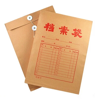  180g kraft paper archive bag A4 kraft paper archive bag kraft paper kit 25 fit