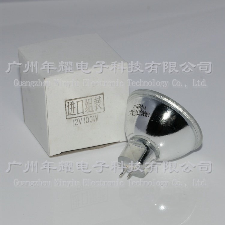 YNZM 12V100W 进口组装 红外光谱仪光源灯 灯泡GY6.35