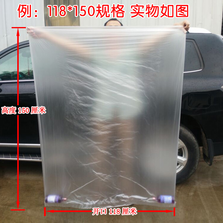 Large packaging inner bag film flat pocket wholesale moving plastic bag thick dustproof large size double-sided double-sided po plastic bag